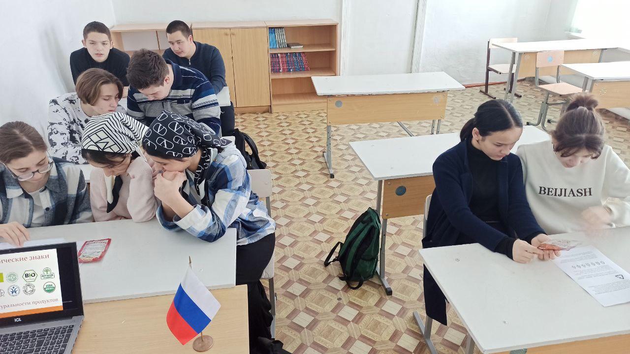 О чём рассказывают этикетки?.